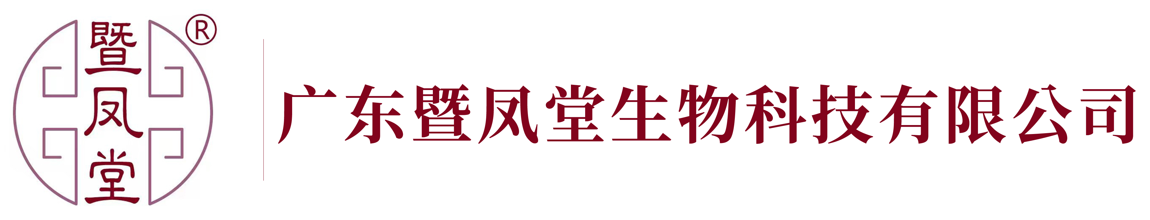 暨凤堂骨健宝_产品中心_广东暨凤堂生物科技有限公司